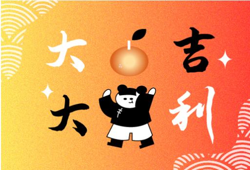 年曆 獨家設計師款C 60x90cm