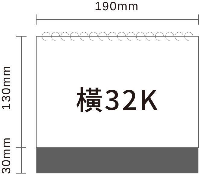 客製桌曆 橫32K (19x13cm) 尺寸示意圖
