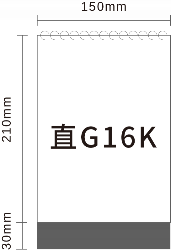 客製桌曆 直G16K (15x21cm) 尺寸示意圖